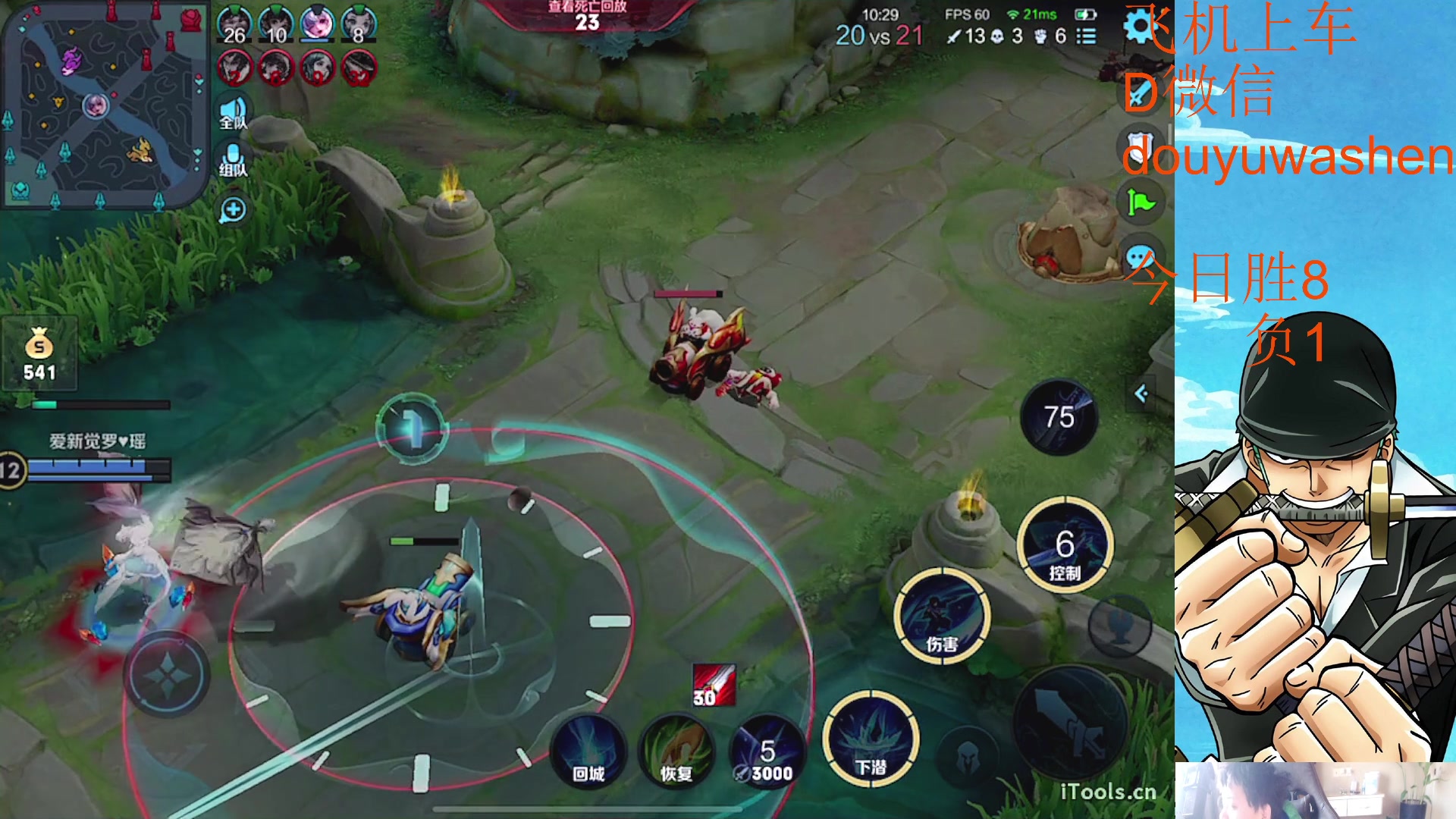 【2023-01-28 16点场】小小青蛙笑i：韩信韩信韩信韩信！