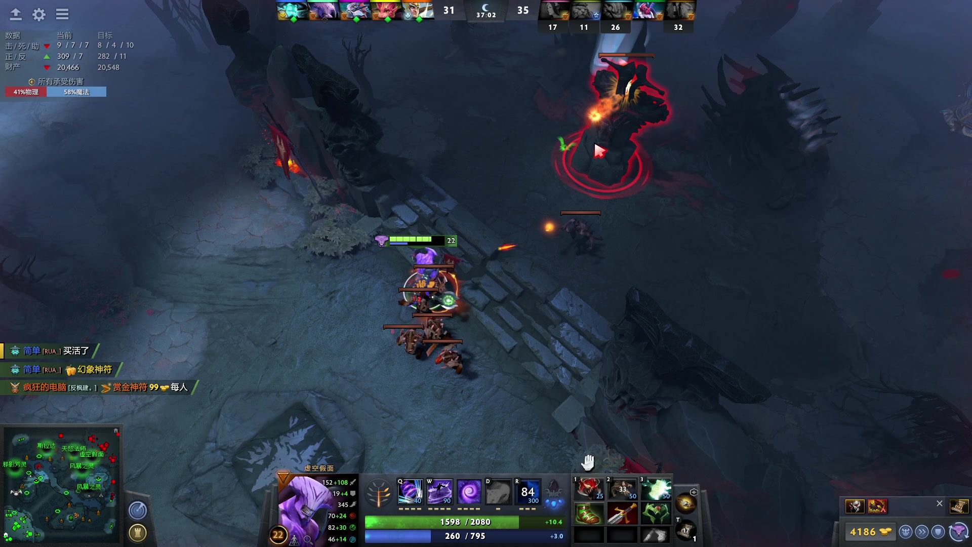 【2023-01-28 16点场】南枫阿i：DOTA练习生