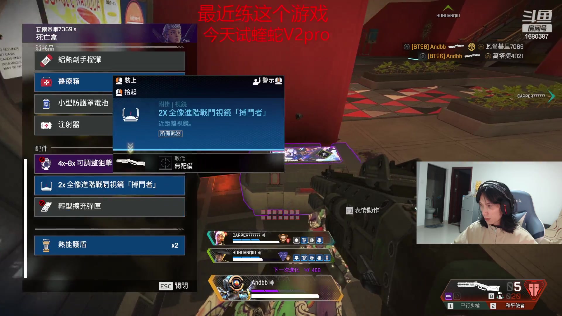 【2023-01-27 23点场】花村一箭：态变：新游努力训练
