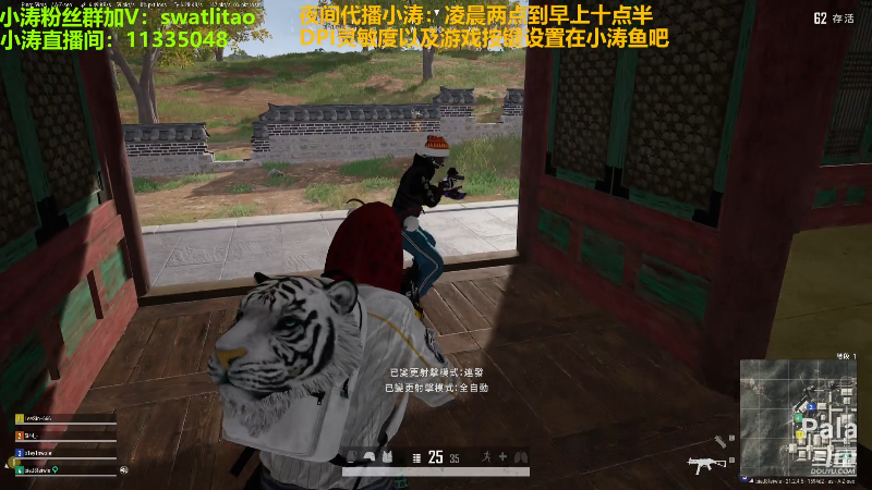 【热门游戏】轻语丶619的精彩时刻 20230128 08点场