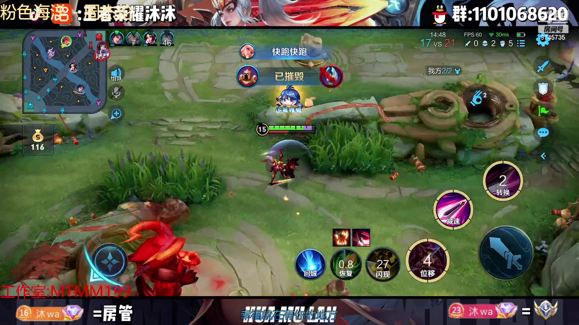 【2023-01-28 02点场】沐沐Ccccc：巅峰赛冲第二个国服！2100乱杀