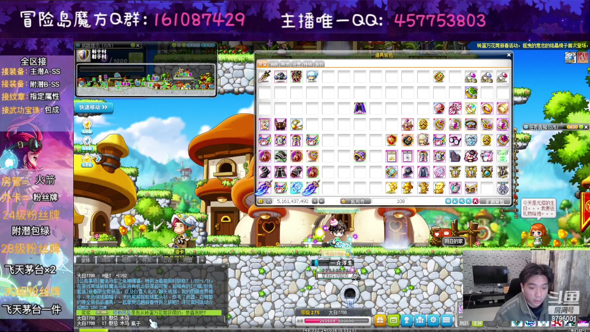 【2023-01-28 00点场】Yehooo：大家新年好鸭！