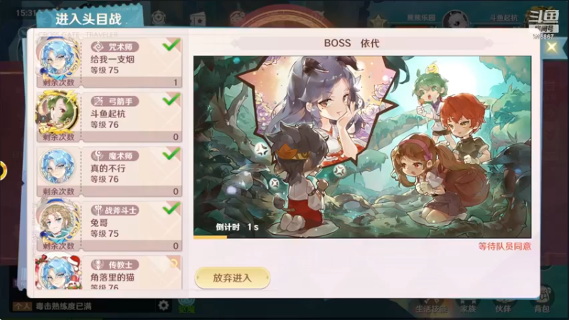 【2023-01-27 15点场】起杭：魔力宝贝旅人关注546867