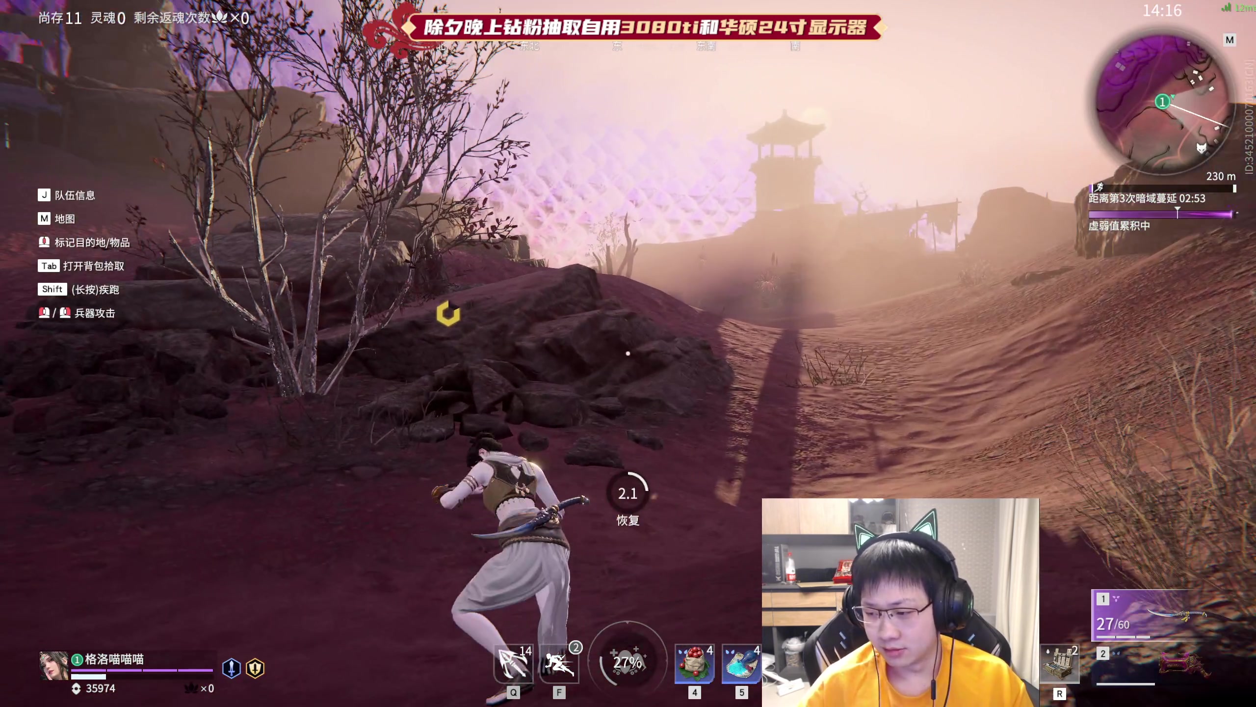 【2023-01-21 23点场】格洛莉娅S：新年快乐~兄弟们！