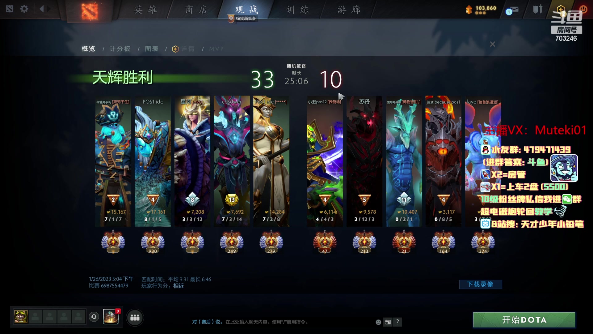 【2023-01-26 17点场】小铅笔HB：最专业的蓝猫