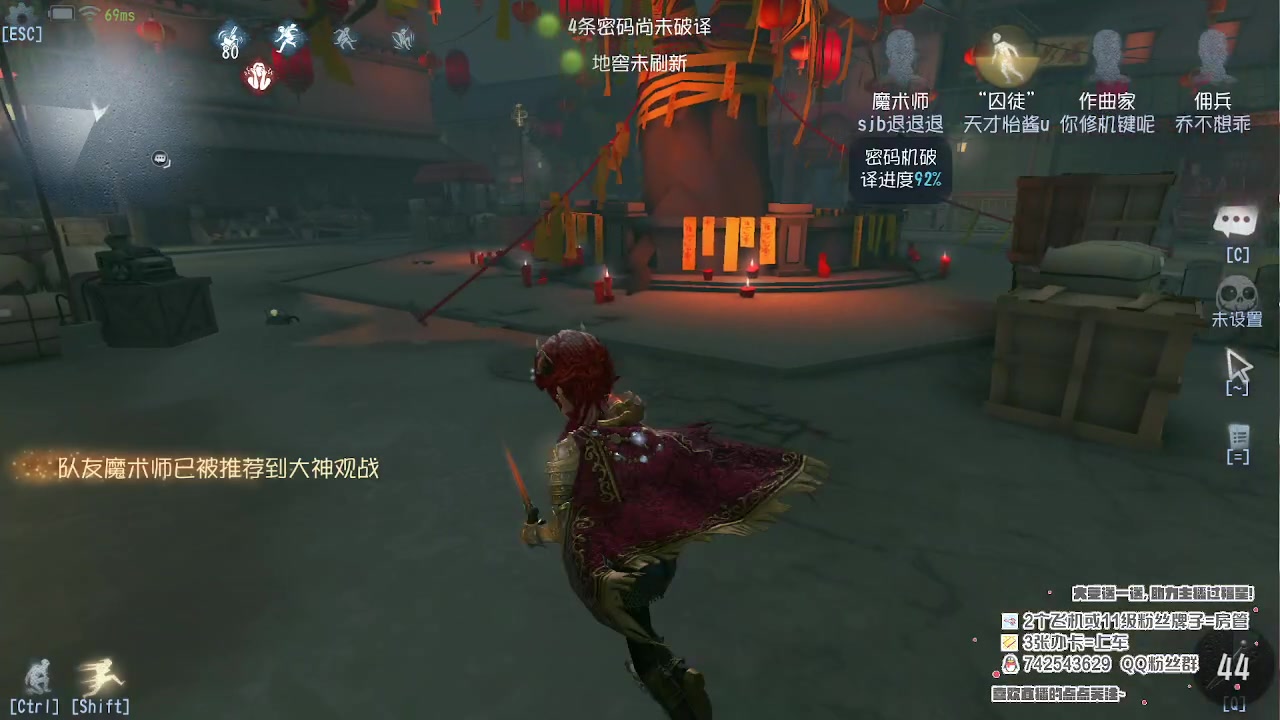 【2023-01-28 12点场】第五人格锅锅：新年快乐9552600