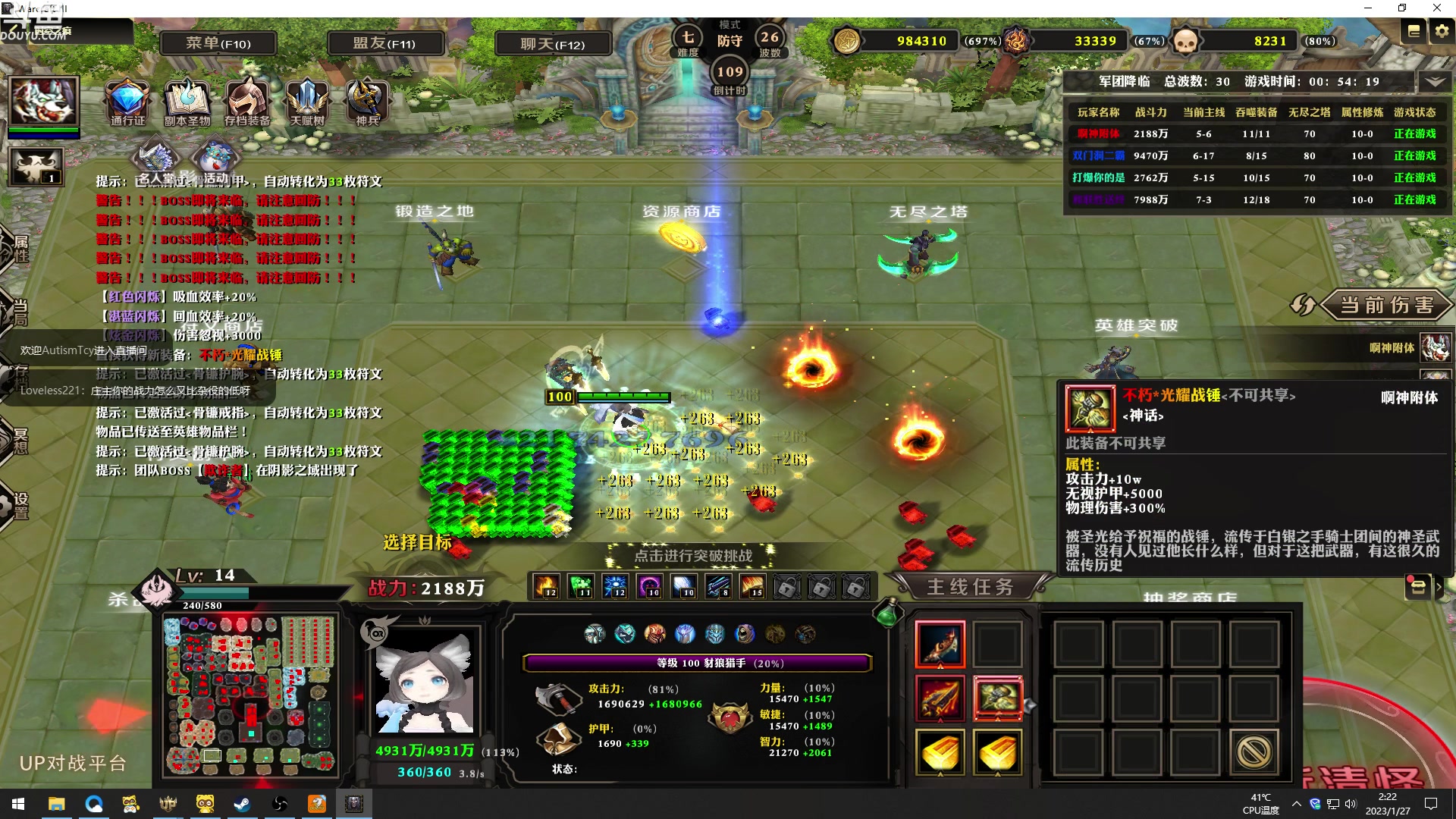 【2023-01-27 01点场】wenshen589：哪有这么容易倒下！