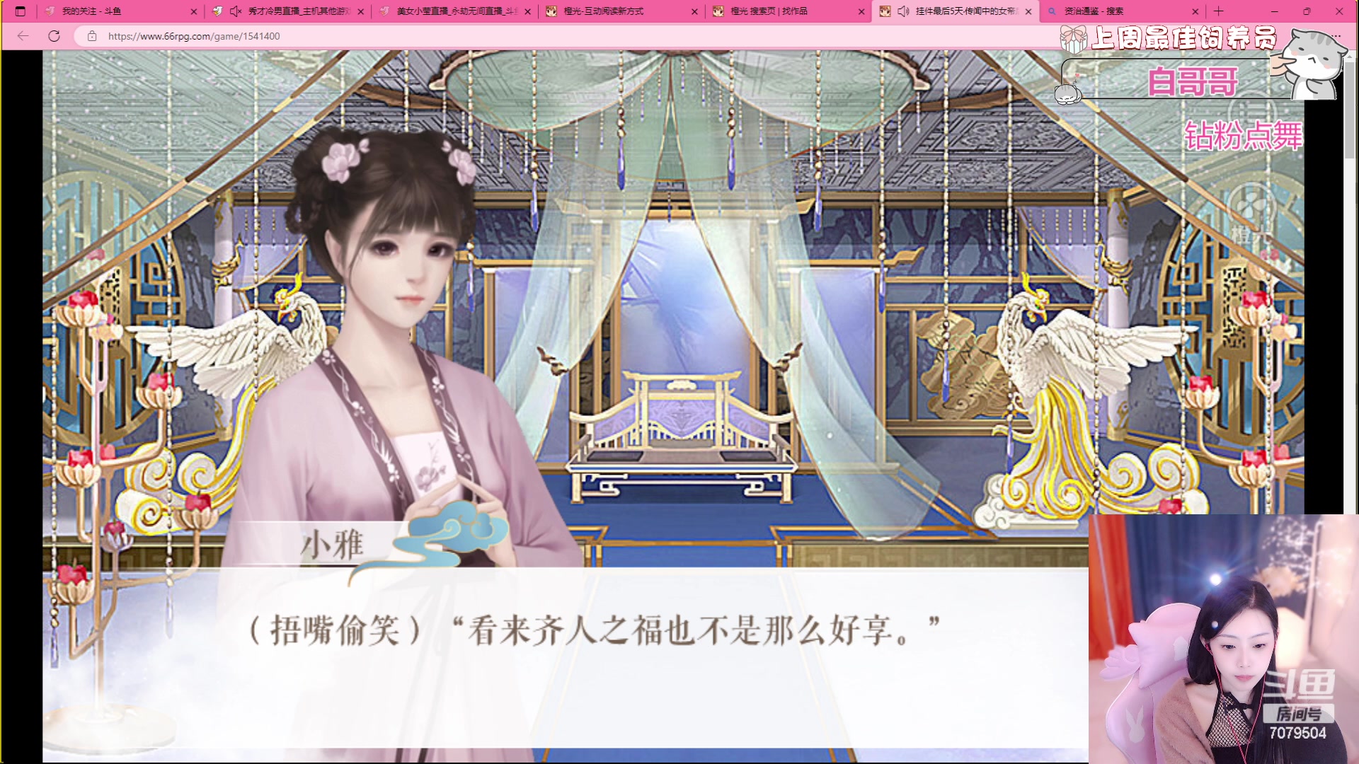 【2023-01-27 22点场】美女小莹：新年好呀兄弟萌 恭喜发财！