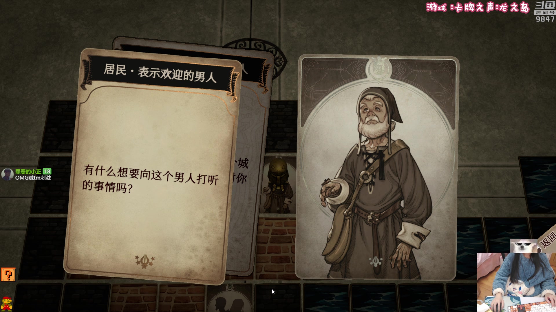 【2023-01-28 19点场】丶干物喵：干物喵❤关爱咸鱼少女
