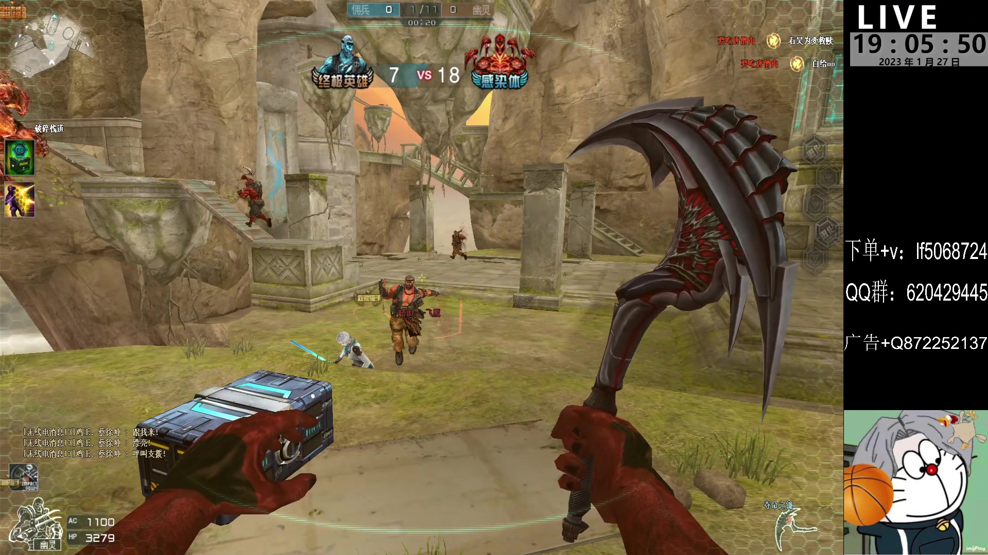 【2023-01-27 18点场】生化利刃一冷风：冷风：宇宙第一人