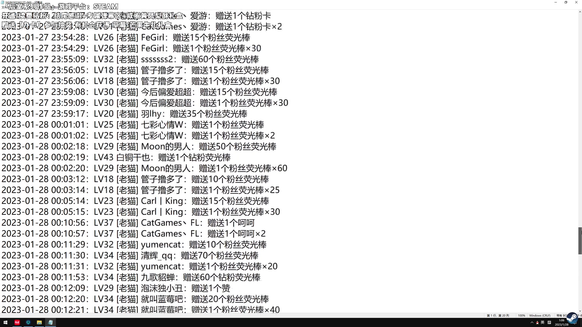 【2023-01-28 01点场】老猫CatGames：【Cat】独立恐怖游戏新作开荒