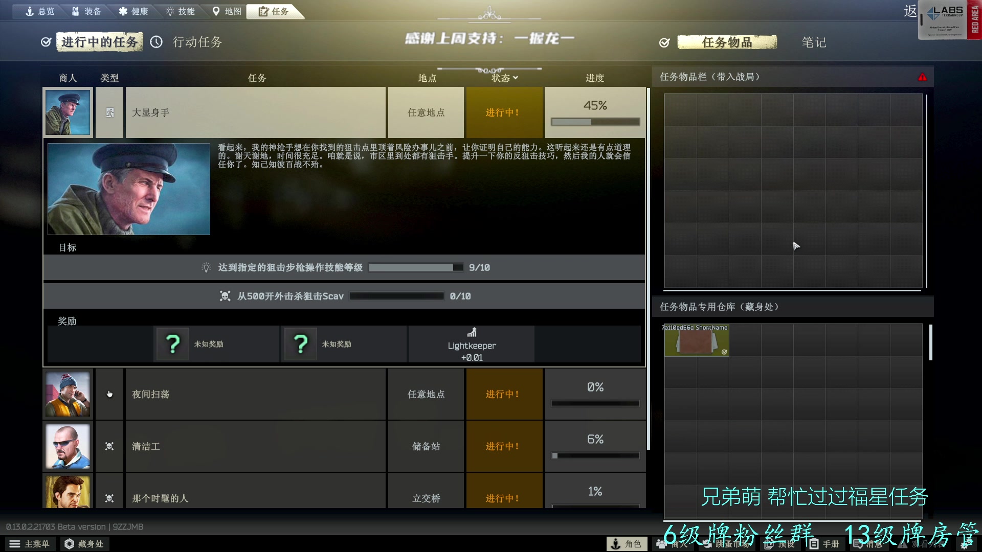 【2023-01-28 12点场】王浩天儿：【404/63级】过年好，兄弟萌。