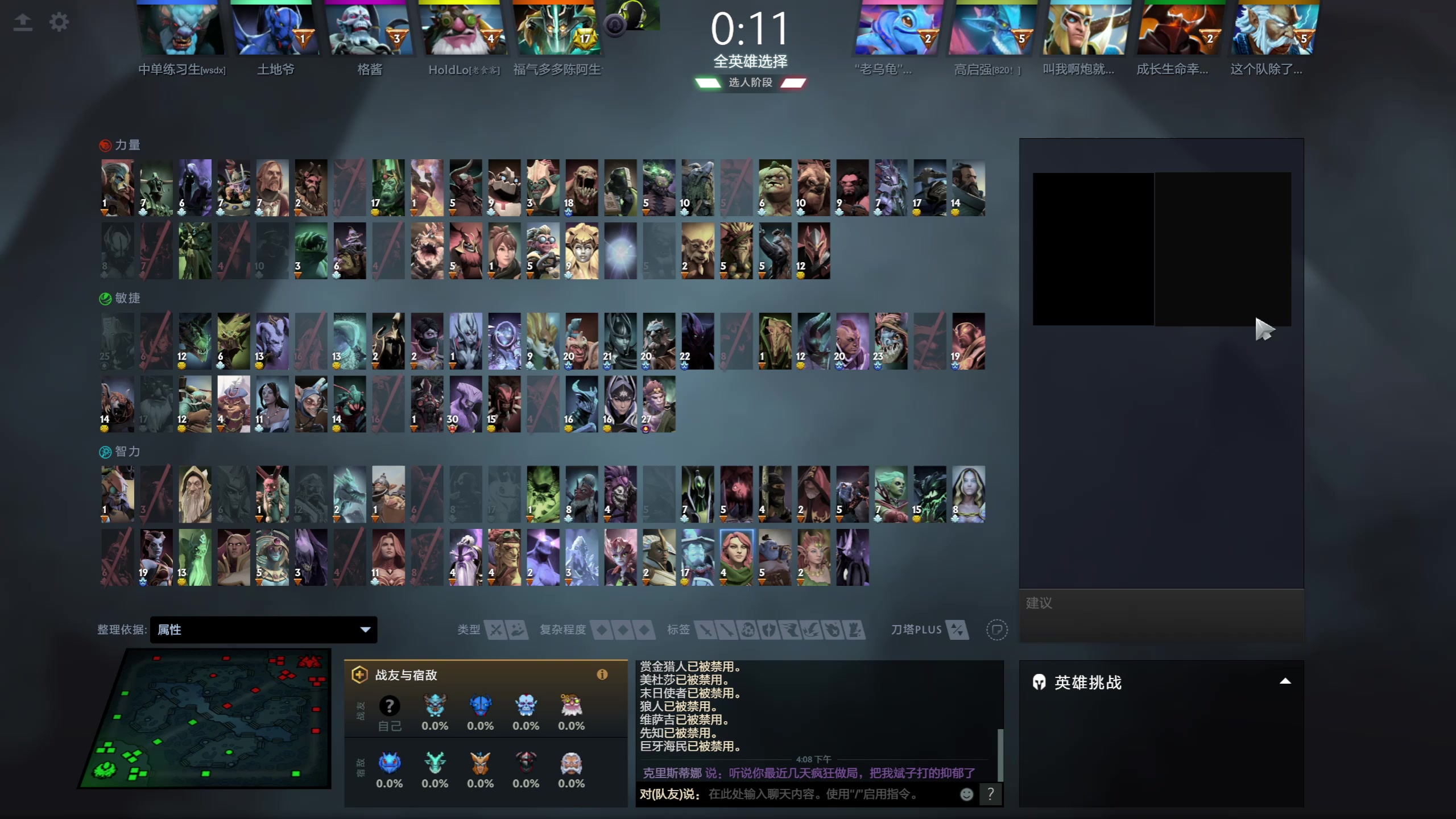 【2023-01-28 15点场】龚建ZSMJ：SEE下新人DOTA！