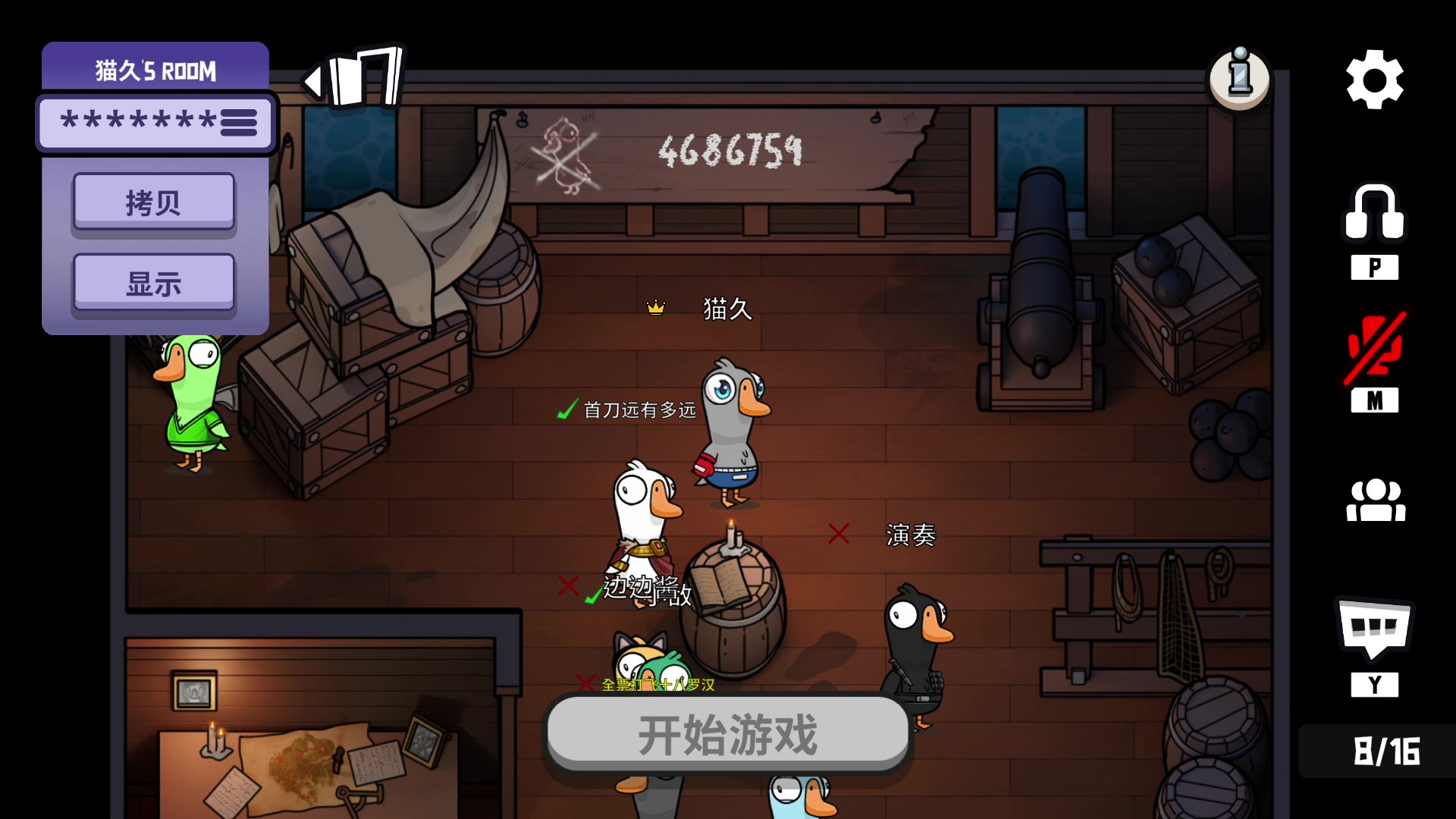 【2023-01-25 01点场】是猫久啊：猫久:新年快乐