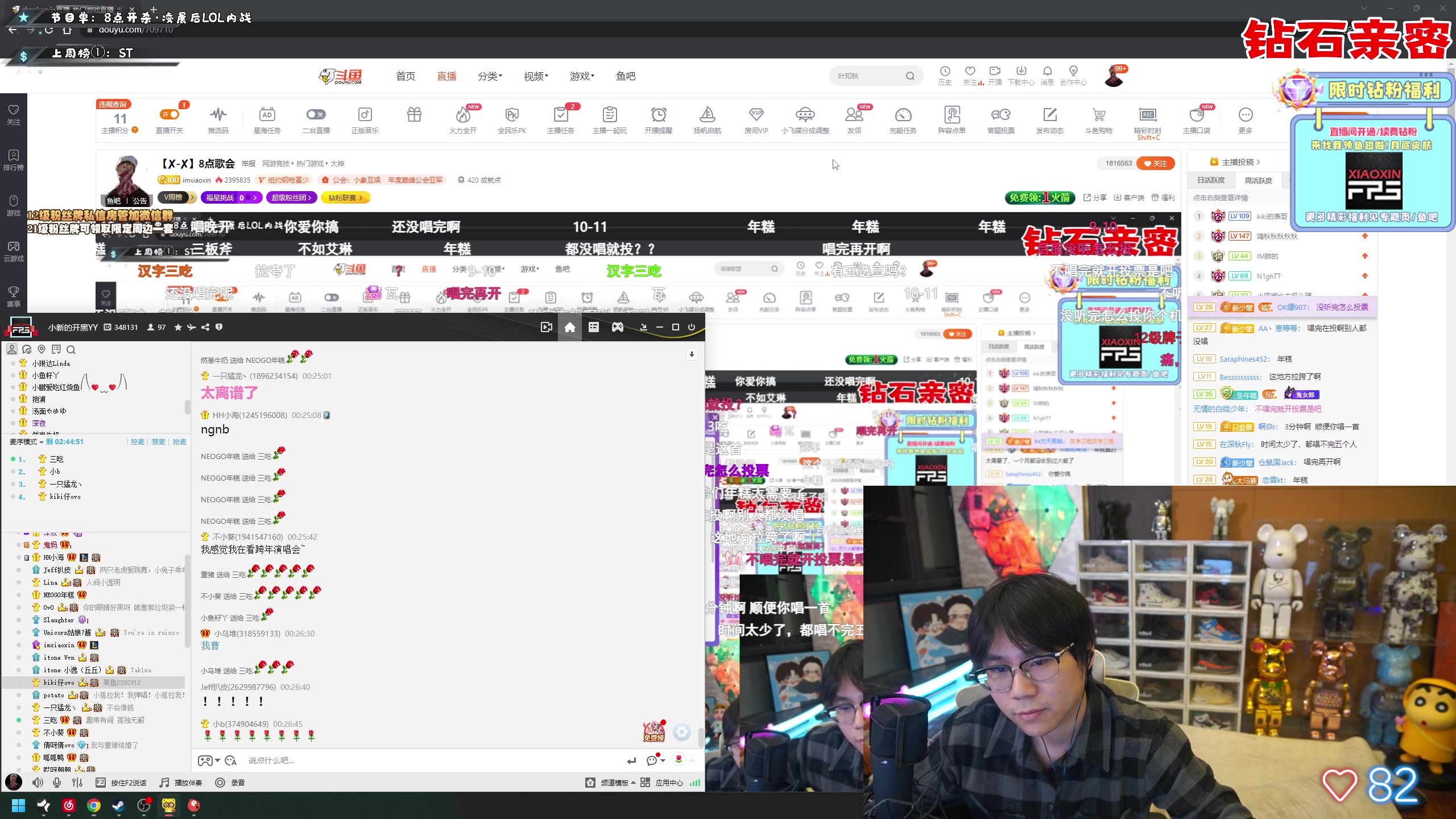 【2023-01-27 23点场】imxiaoxin：【✘-✘】8点歌会