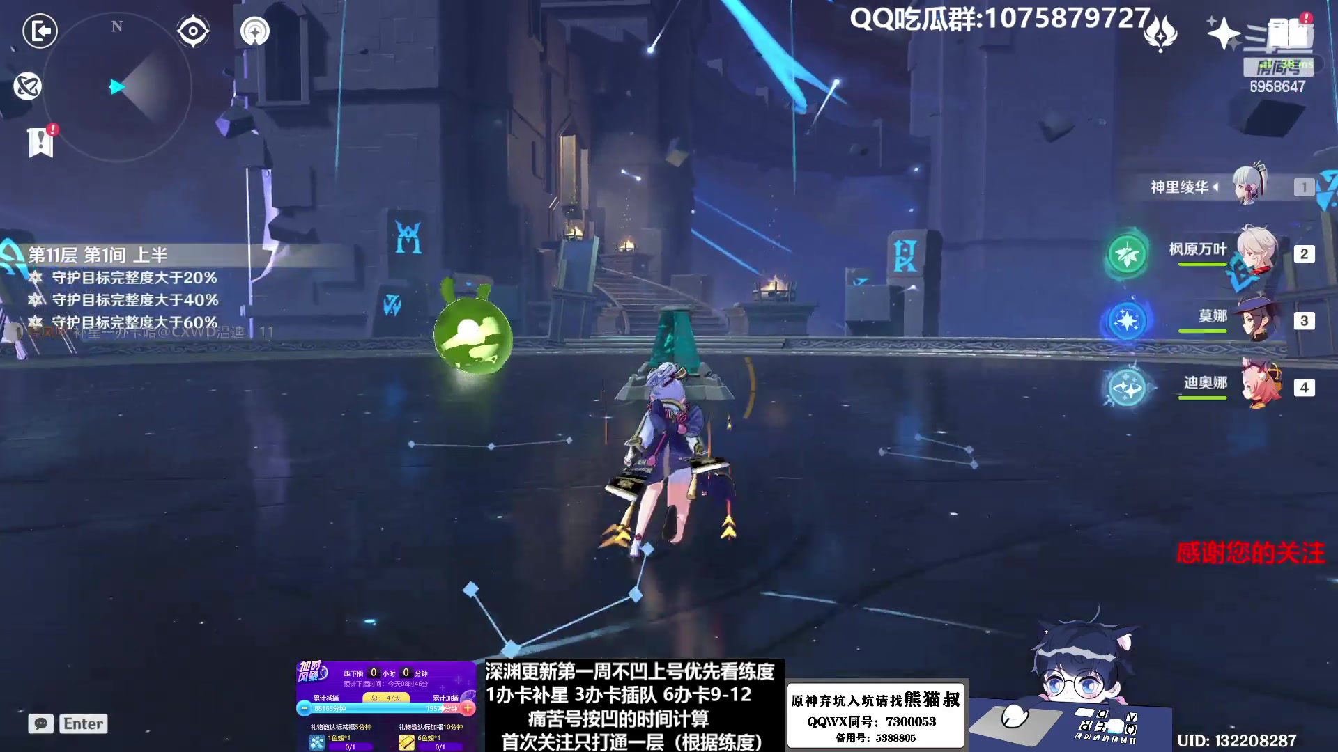 【2023-01-28 08点场】杰斯特骚呀：【限時免費深淵】深夜电台