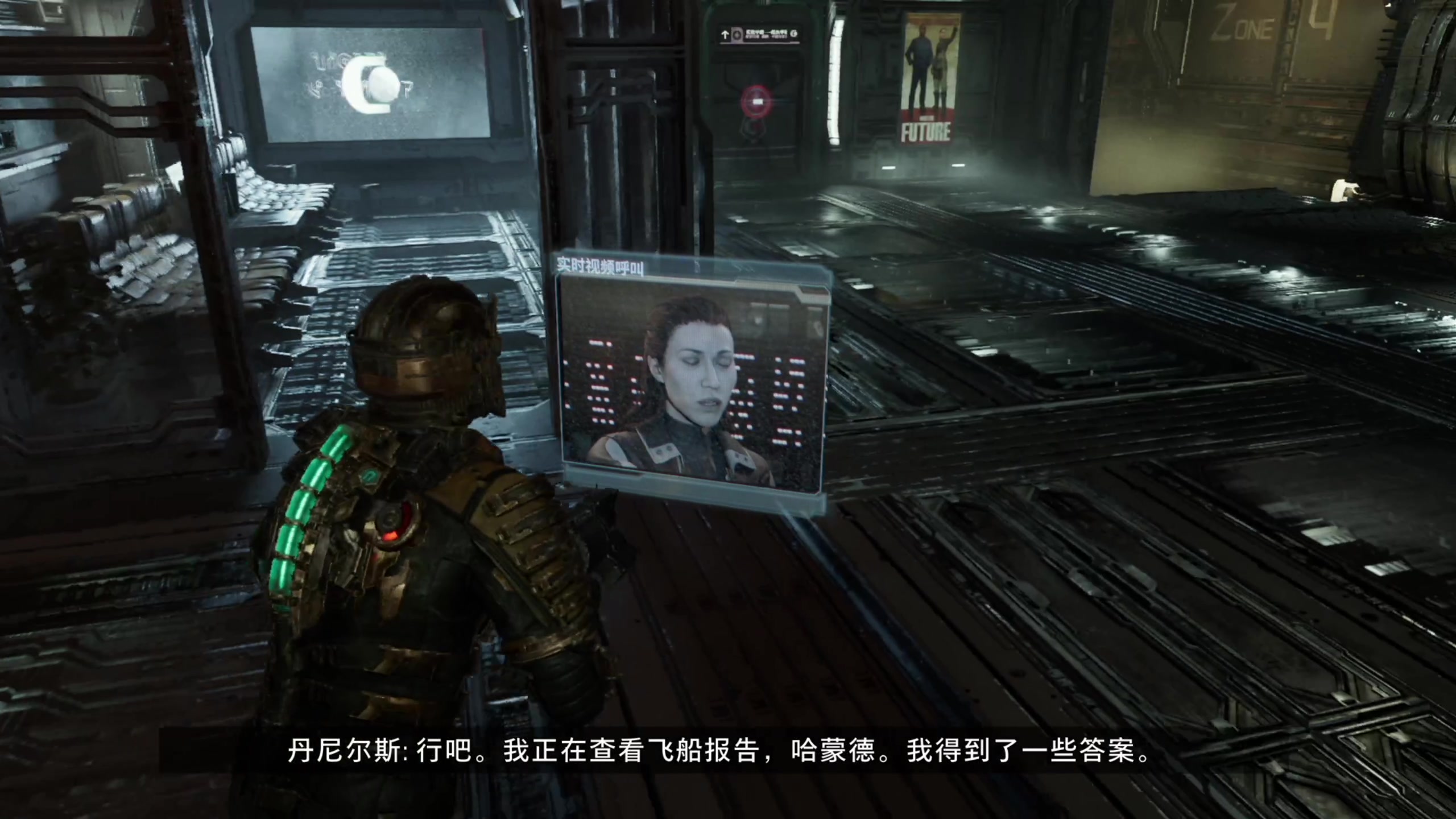 【2023-01-28 05点场】不死鸟3DM：28号0点 死亡空间重置版