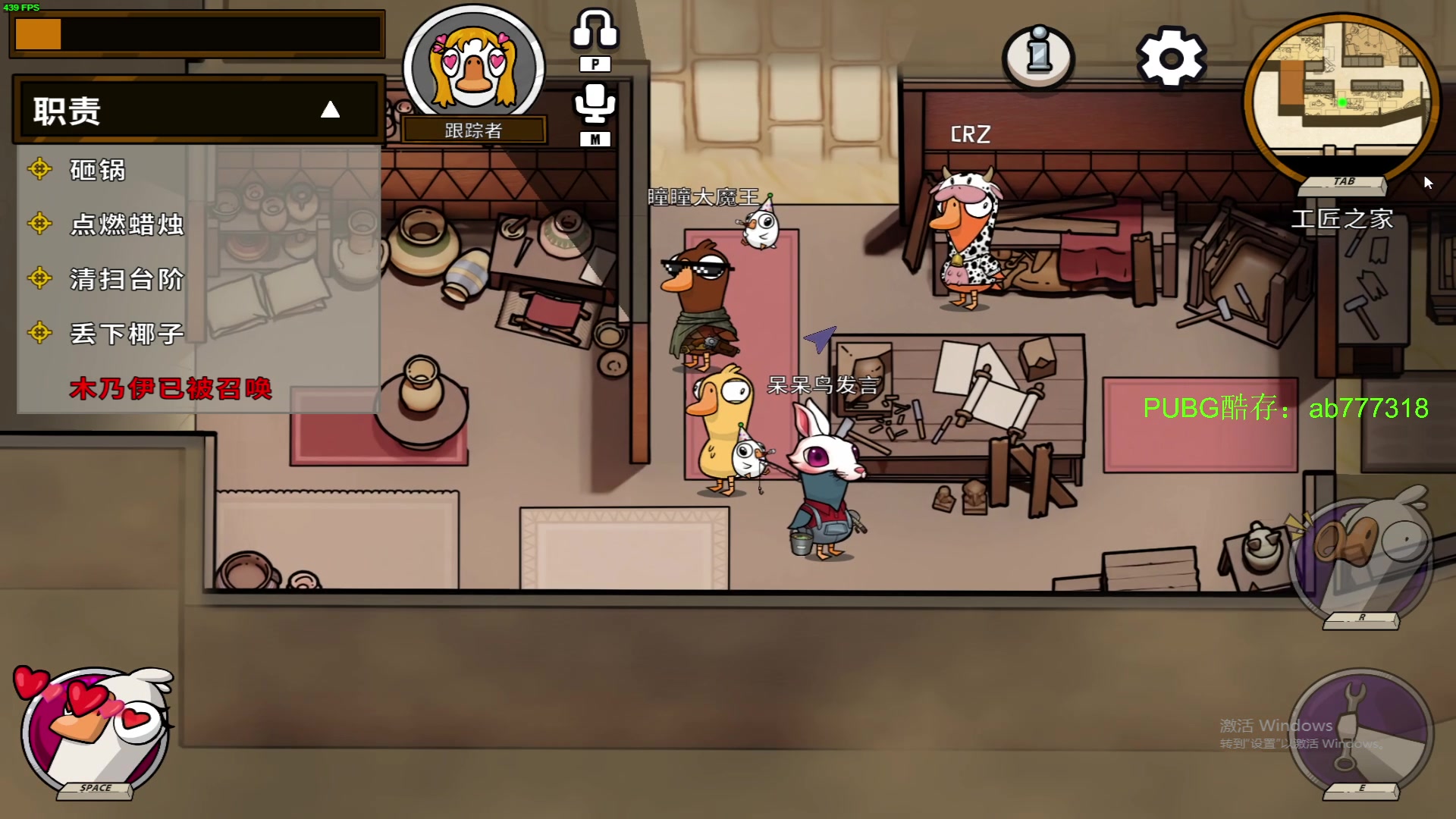 【2023-01-20 14点场】17小鬼丷：【李狗蛋】新年快乐吖