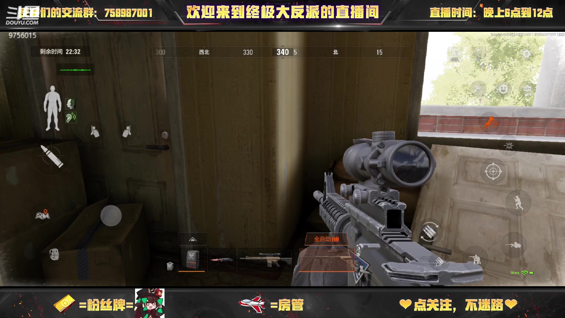 【2023-01-27 15点场】终极大反派喵：（ᗜ ‸ ᗜ）小反派 上分