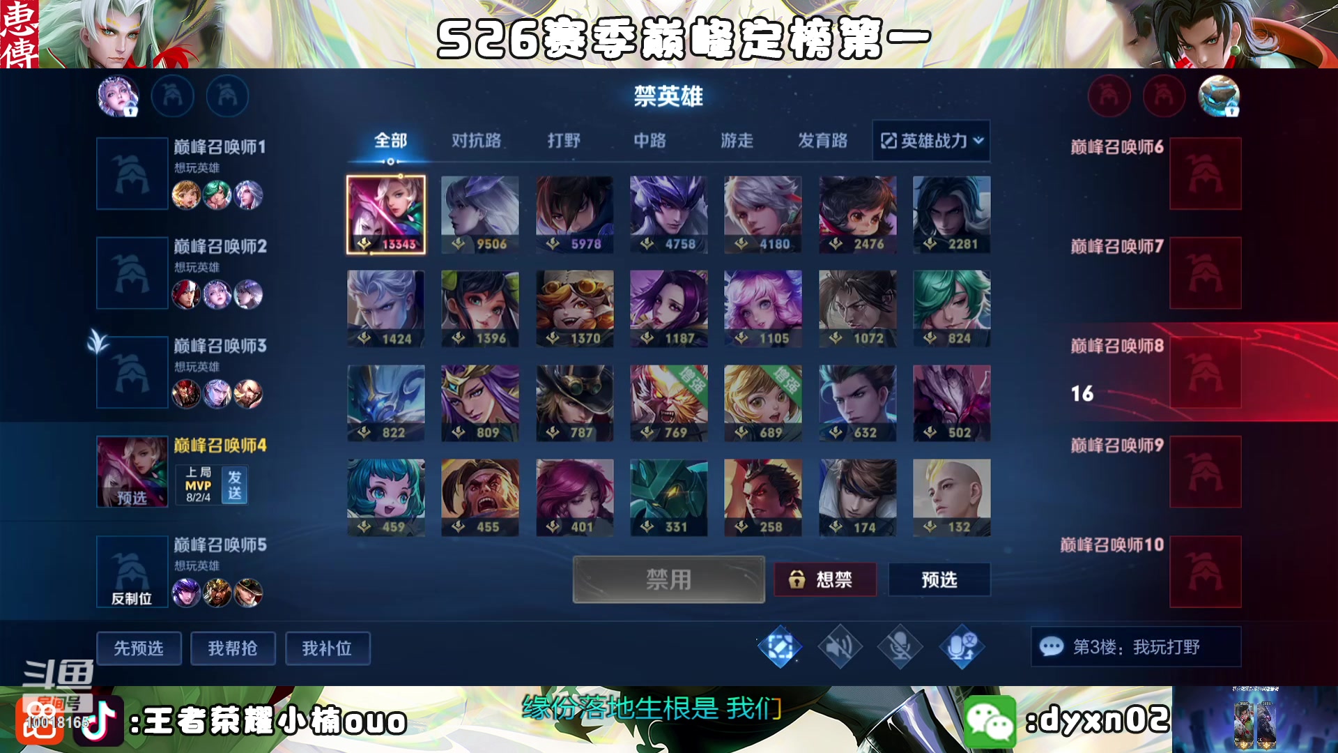 【2023-01-28 19点场】小楠ouo：冷静冷静不上头