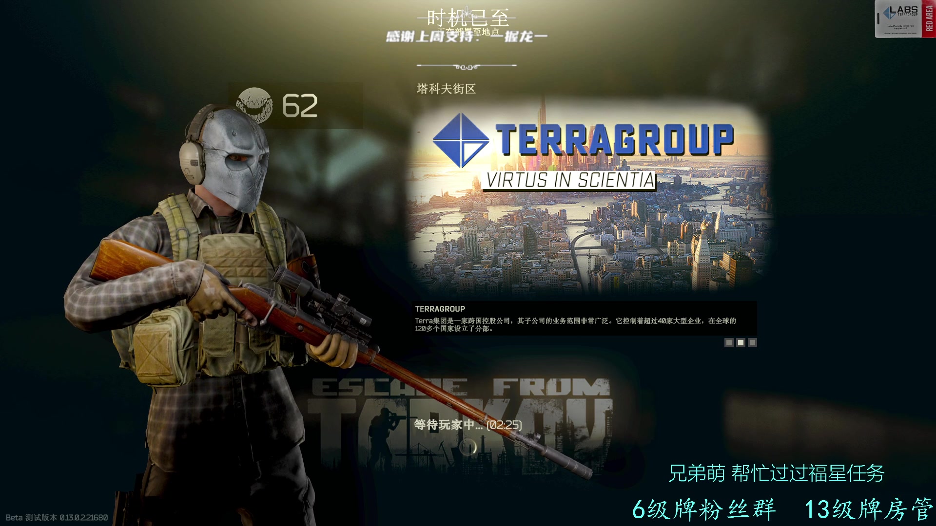 【2023-01-28 00点场】王浩天儿：【404/62级】过年好，兄弟萌。