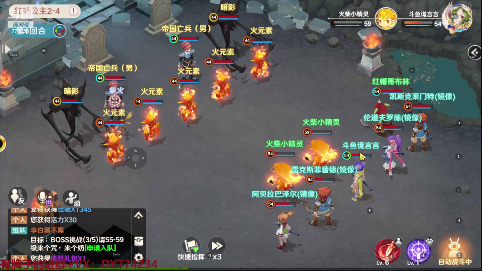 【2023-01-28 14点场】谎言言0V0：各种游戏：魔力宝贝旅人...