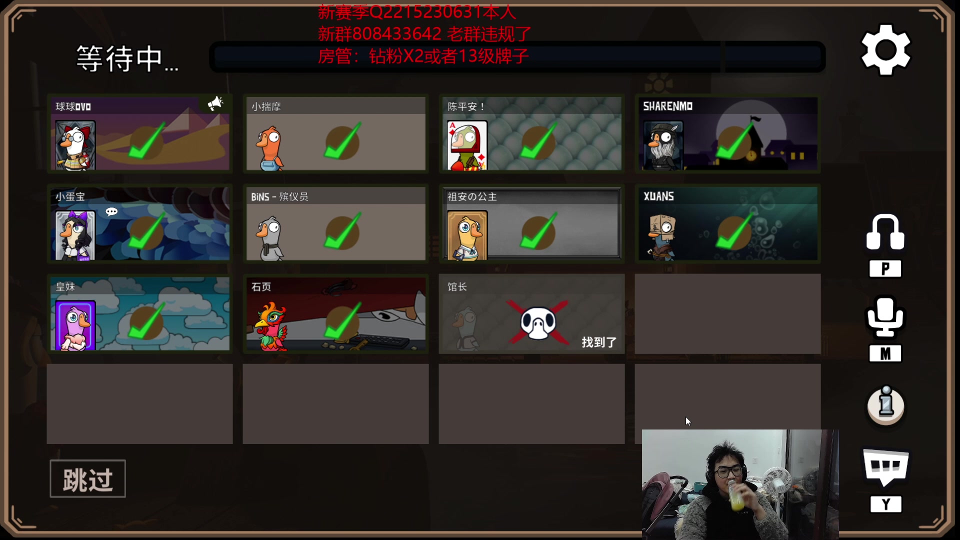 【2023-01-26 21点场】冰块哥ekko：峡谷排位或者整活