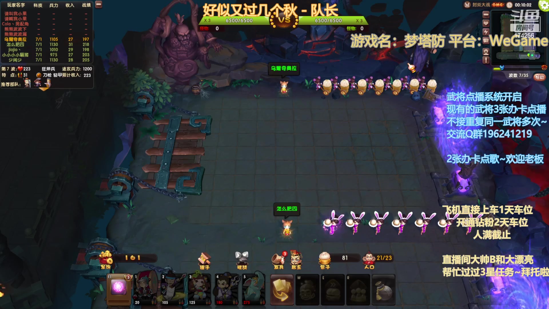 【2023-01-27 20点场】皮小乌：乌：出现吧~皮卡乌！