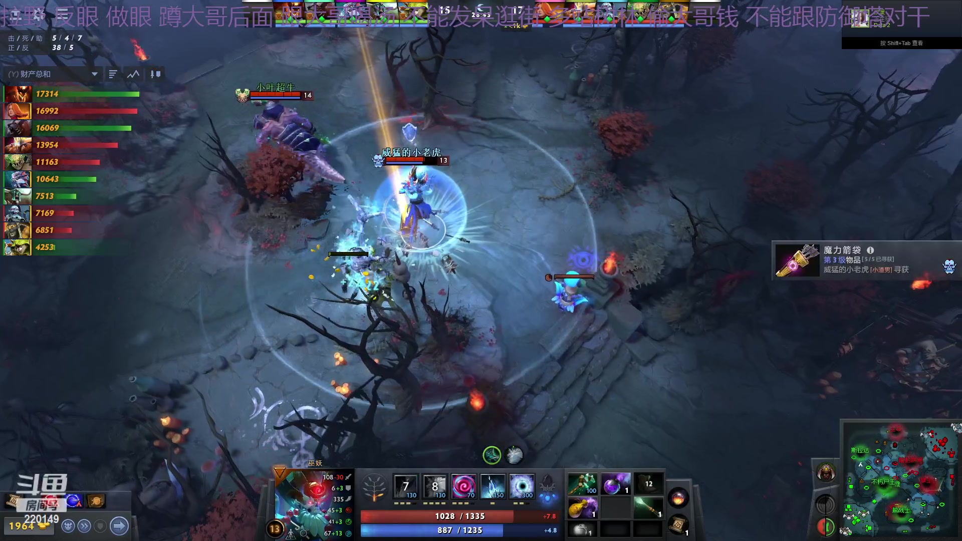 【2023-01-28 19点场】格格酱呀丶：dota笨比练习生格酱