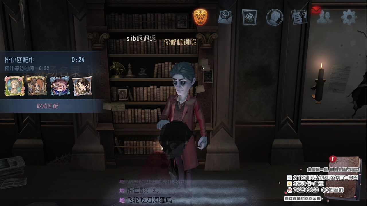 【2023-01-28 18点场】第五人格锅锅：新年快乐9552600