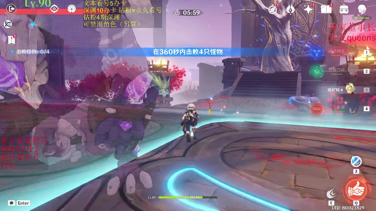 【2023-01-26 07点场】刻晴天下第一优雅：新年快乐鸭 深渊看号