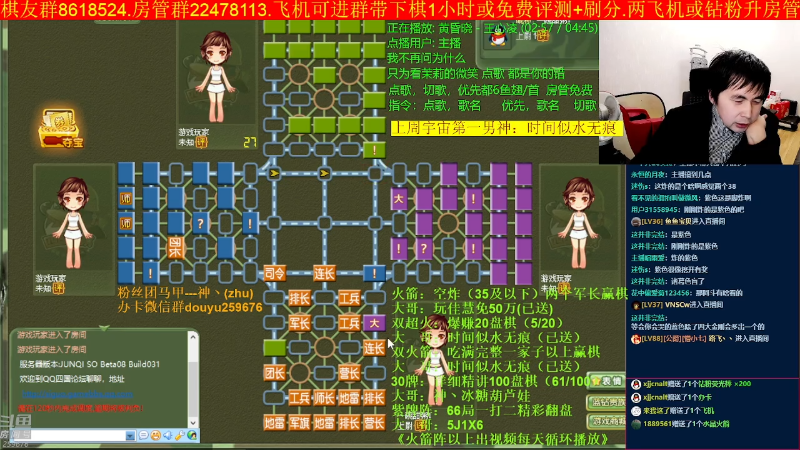 【四国军棋】神机小诸葛的精彩时刻 20230128 23点场