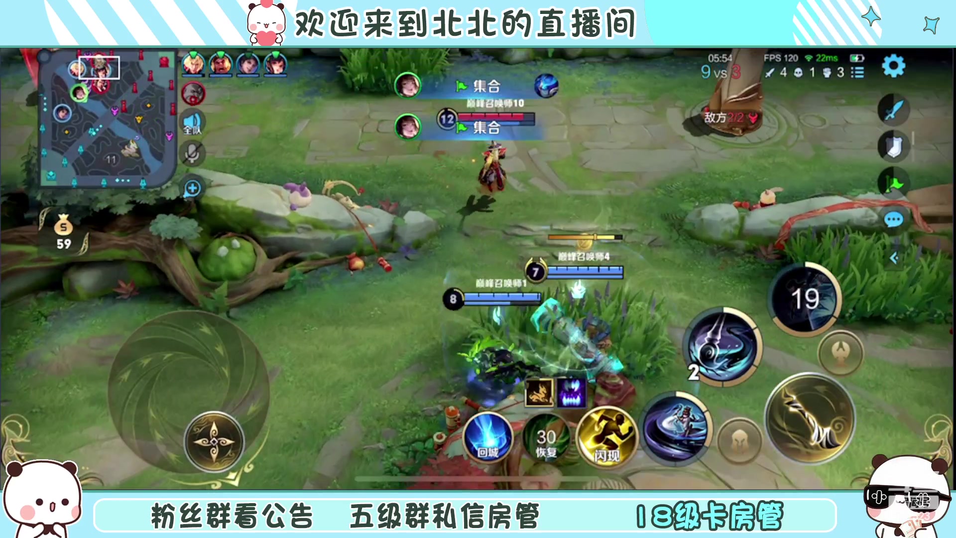 【2023-1-27 21点场】小笨蛋北北:[118段中路]巅峰2200冲第一