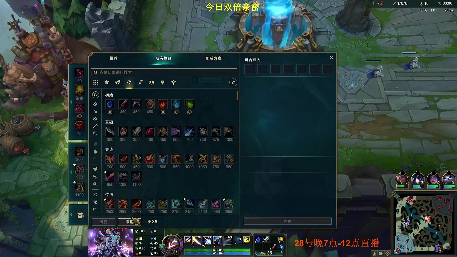 【2023-01-28 00点场】主播油条：油条:穿甲皮城1狙秒人流