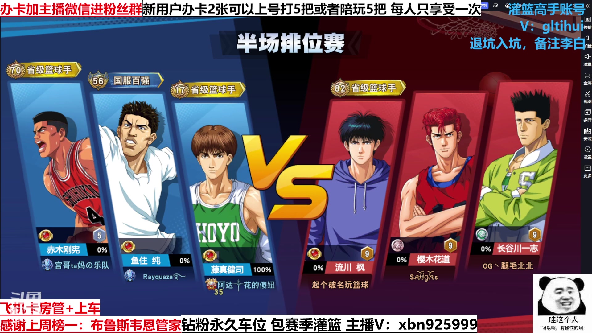 【2023-01-28 17点场】Lv丶李白：新年快乐~兔年大吉！