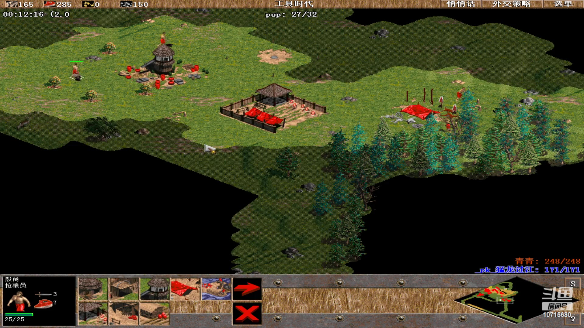 【2023-01-28 02点场】紫云同学706：青青罗马直播间