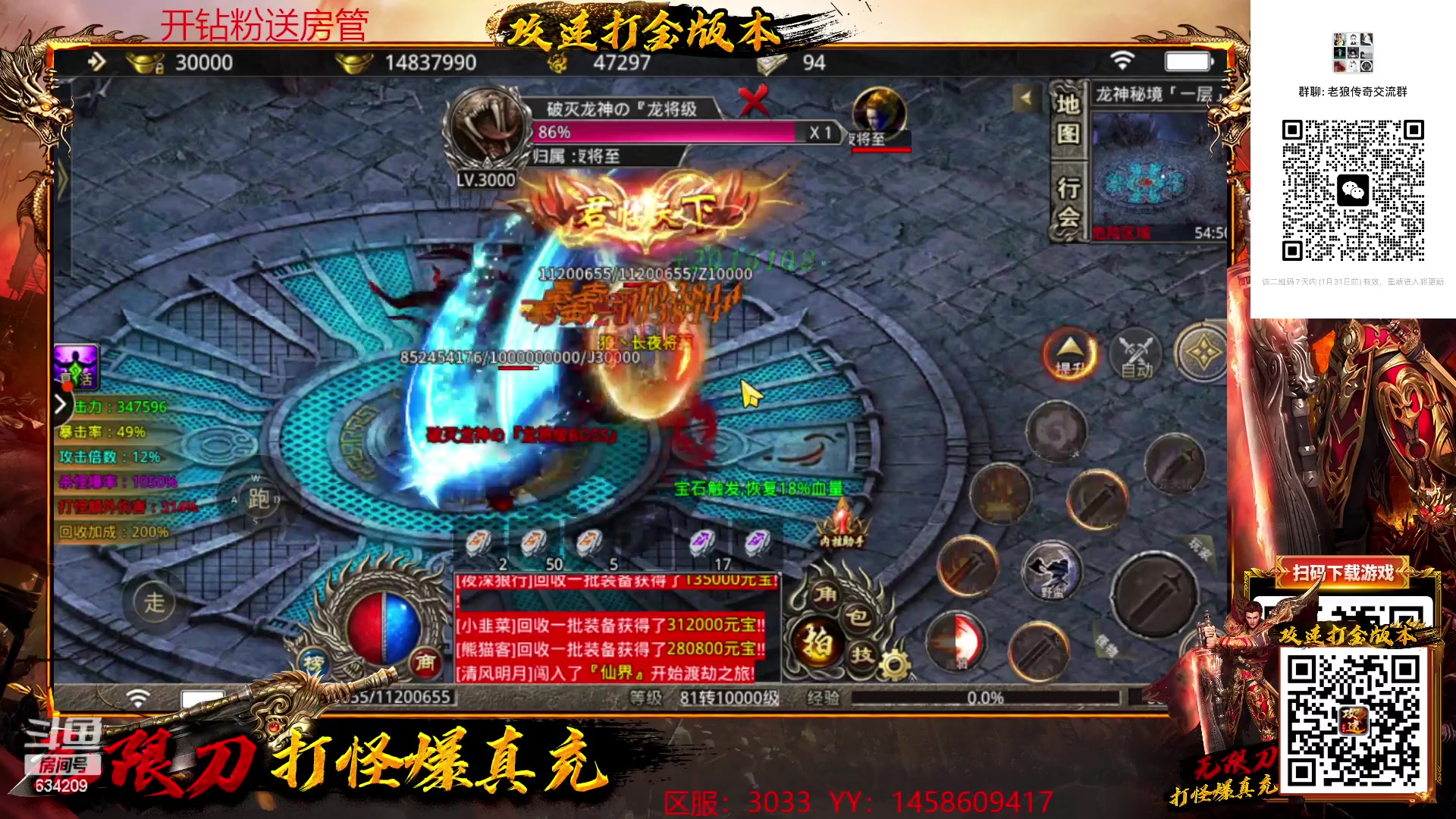 【2023-01-27 23点场】EA丶老狼：#狼人杀官方#清狼杯水友赛决赛！