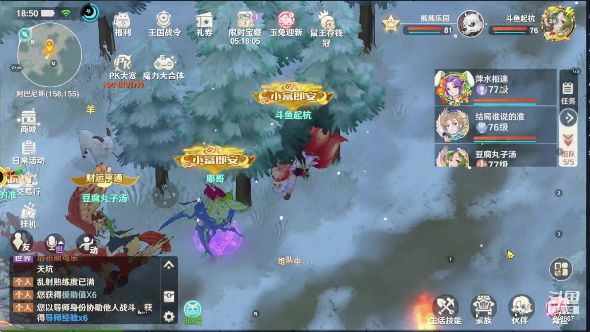 【2023-01-28 18点场】起杭：魔力宝贝旅人关注546867