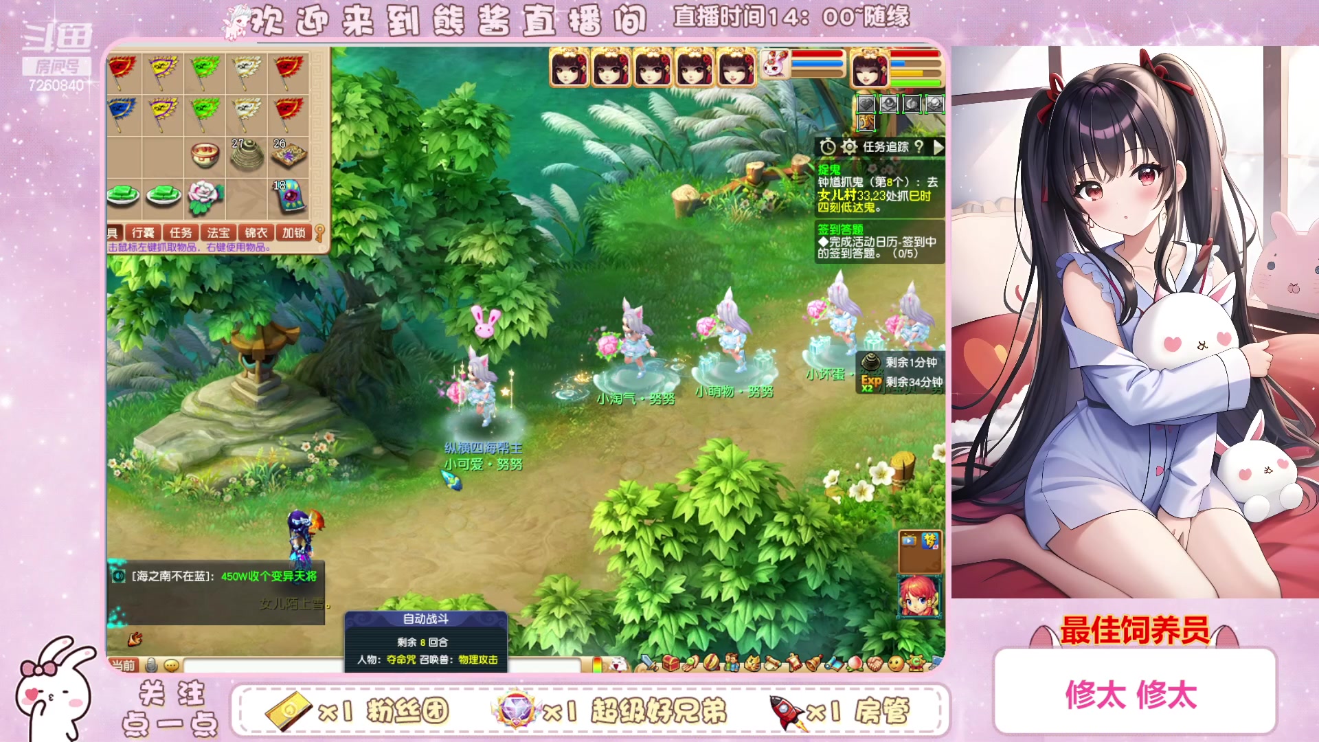 【2023-01-28 19点场】熊酱丶：干啥啥不行 抓鬼第一名