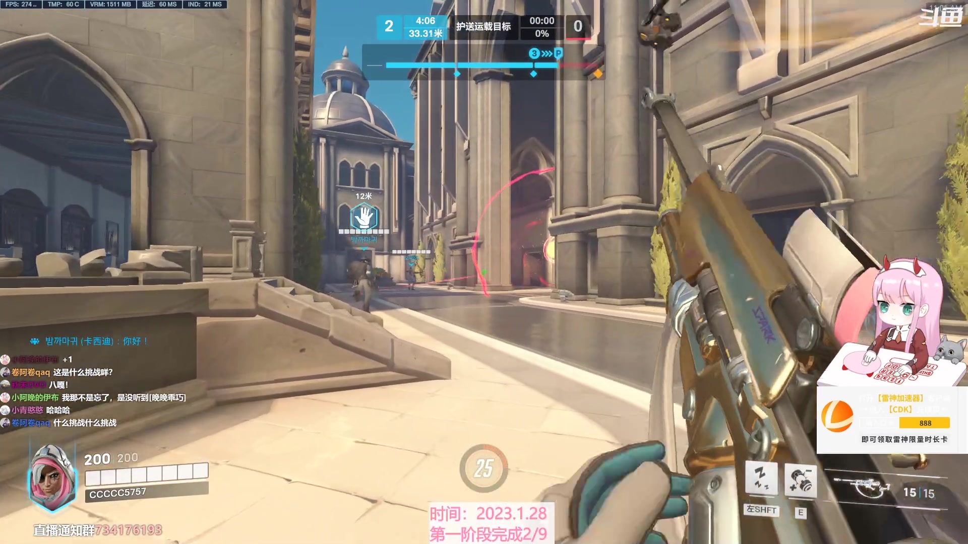 【2023-01-28 10点场】晚晚呦：【晚晚】被子外面很危险!