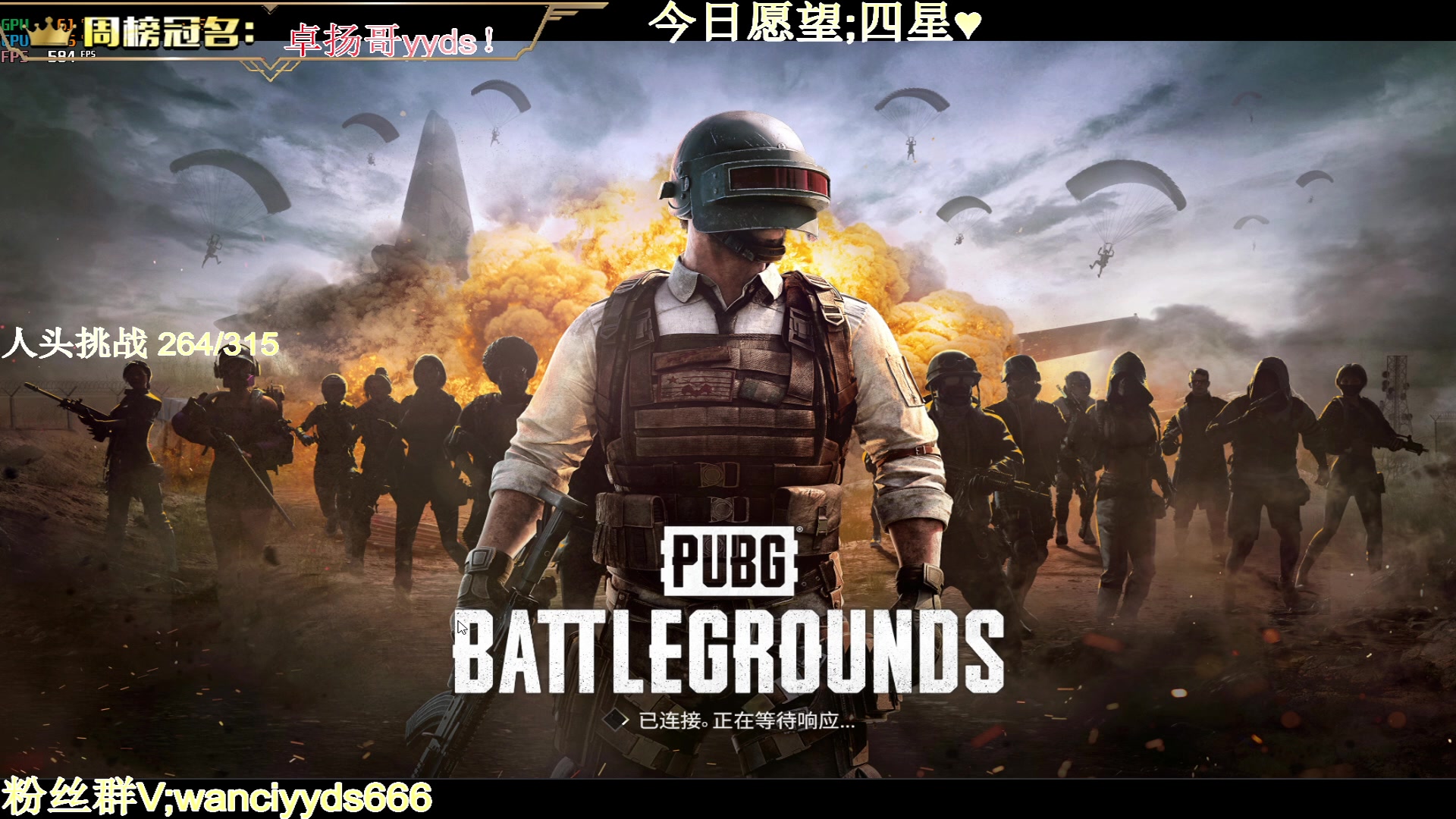 【2023-01-28 05点场】晚辞77：【晚辞】战神究极打法