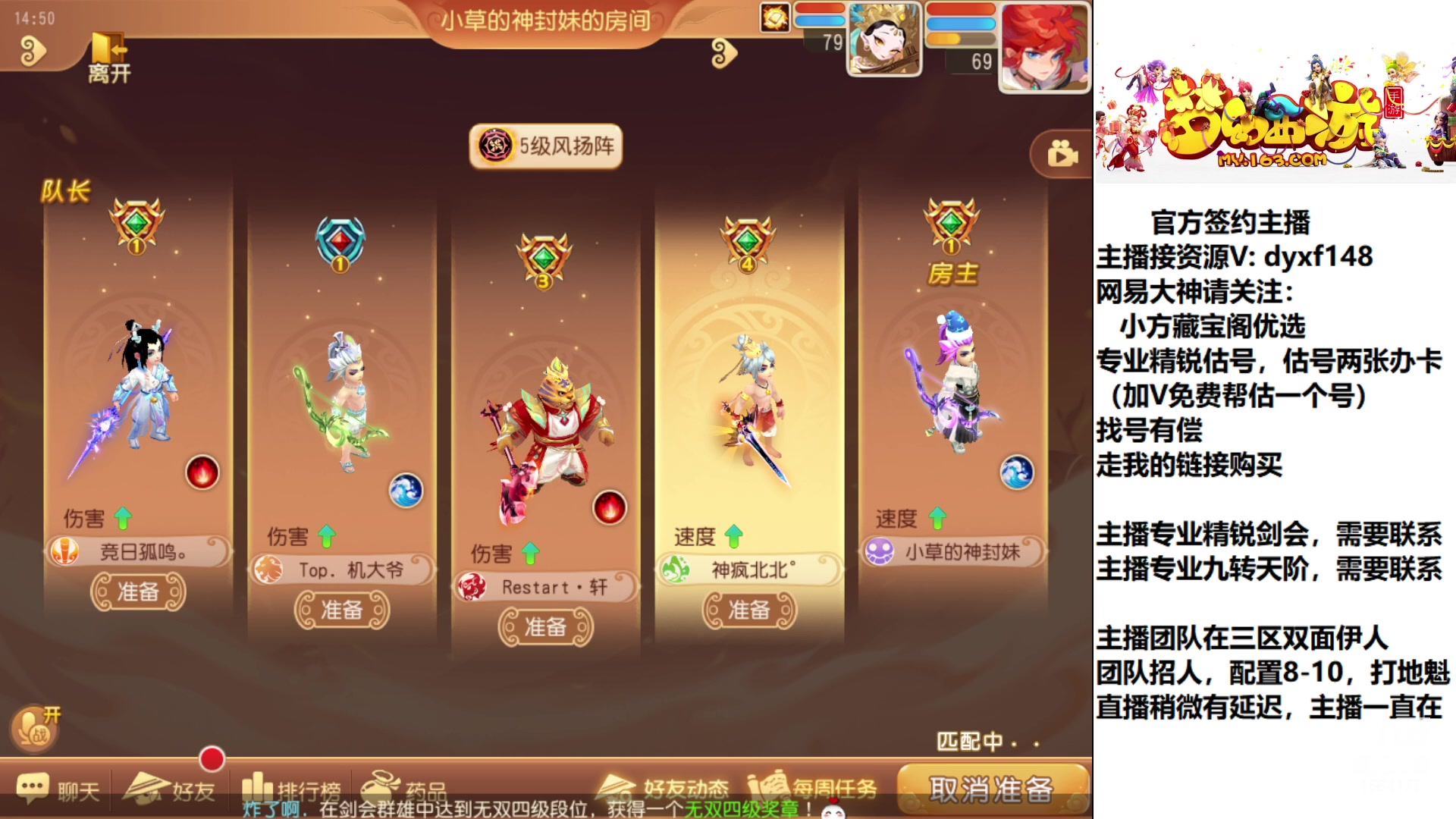【2023-01-28 14点场】我叫小小小方：专业精锐，找我就对了