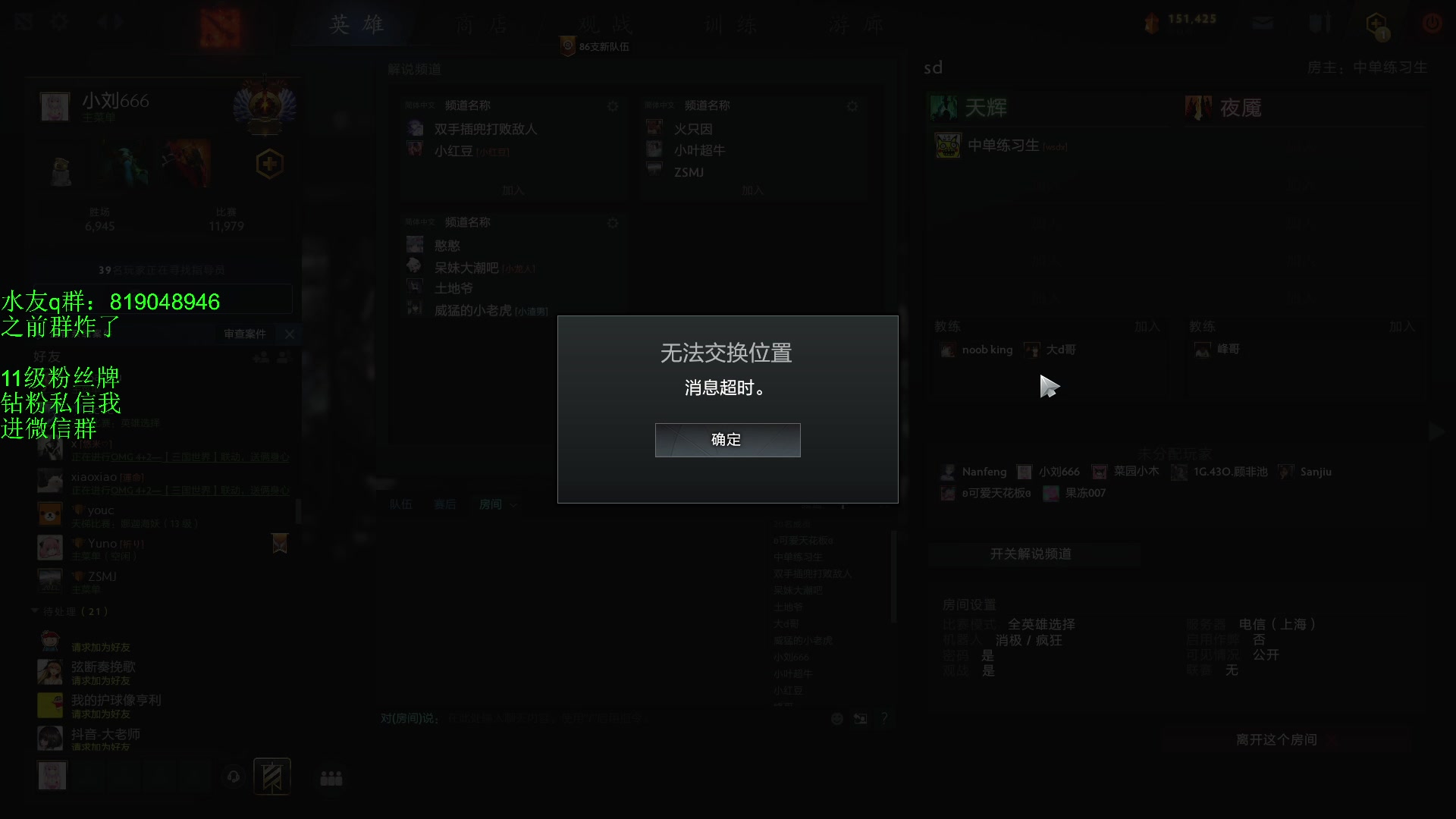 【2023-01-27 21点场】小刘_qq：新年快乐！52887