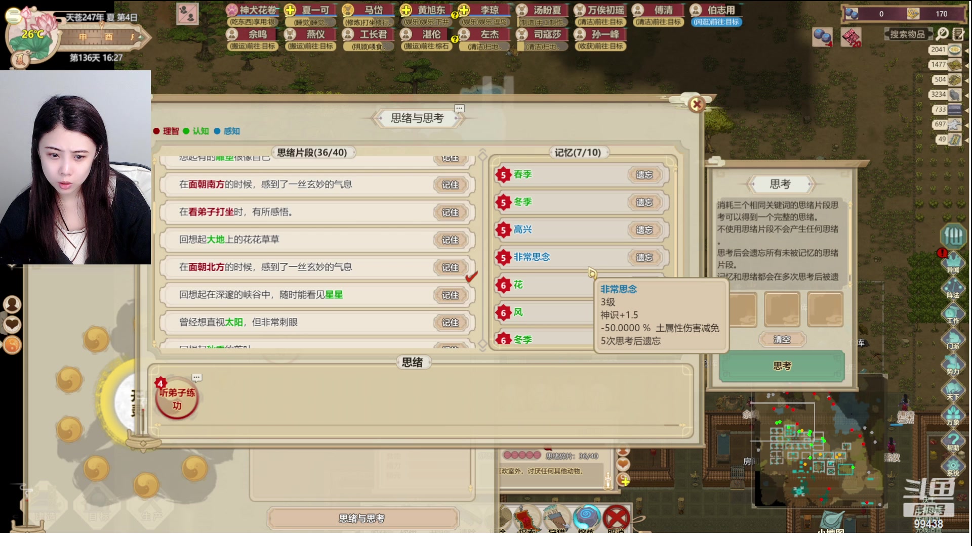 【2023-01-28 16点场】Mayuki小闲闲：✨兔年大吉~开开心心✨