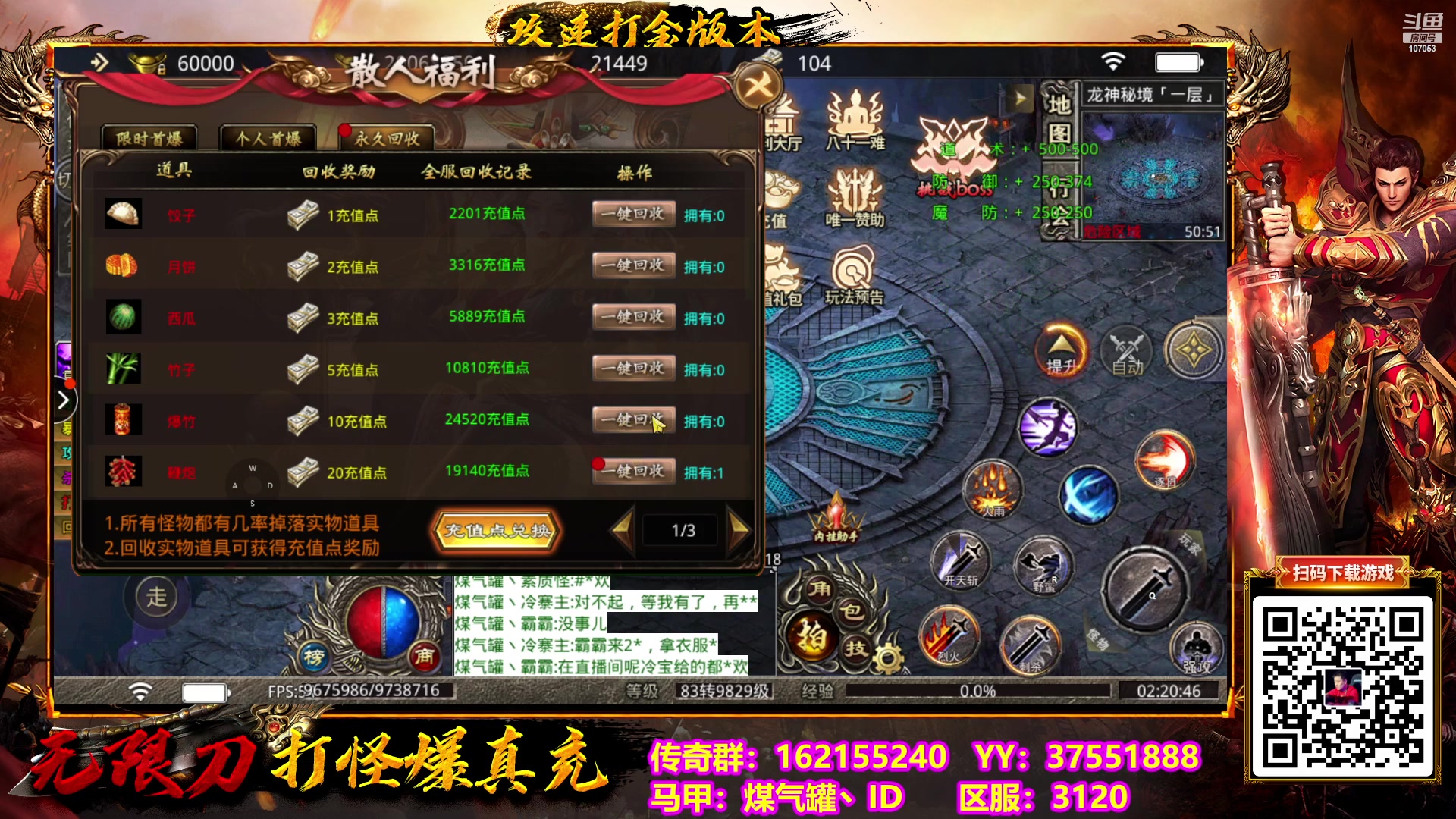 【2023-01-28 01点场】dnf冷寨主：【冷寨主】今晚必定全是笑声！