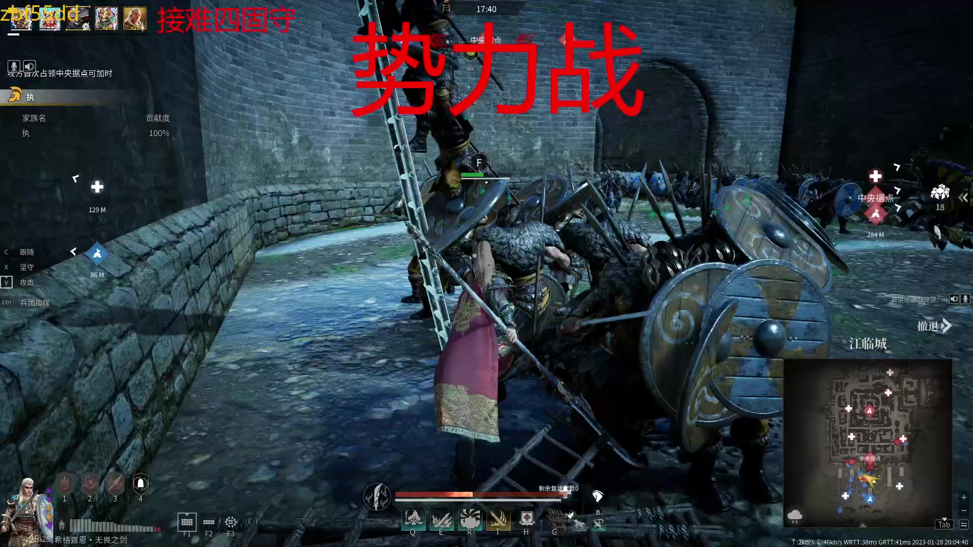 【2023-01-28 19点场】x战八方J：江临城我们来了