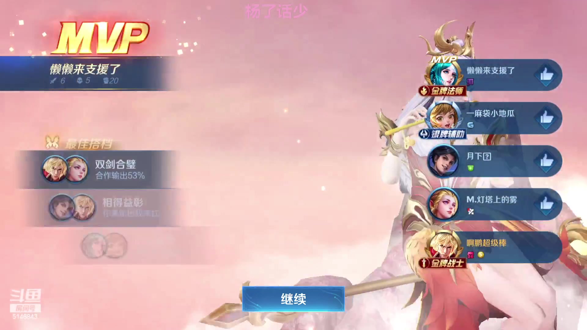 【2023-01-28 08点场】小啊鹏Zz：国服暗光信荣耀局乱杀死3次请举报