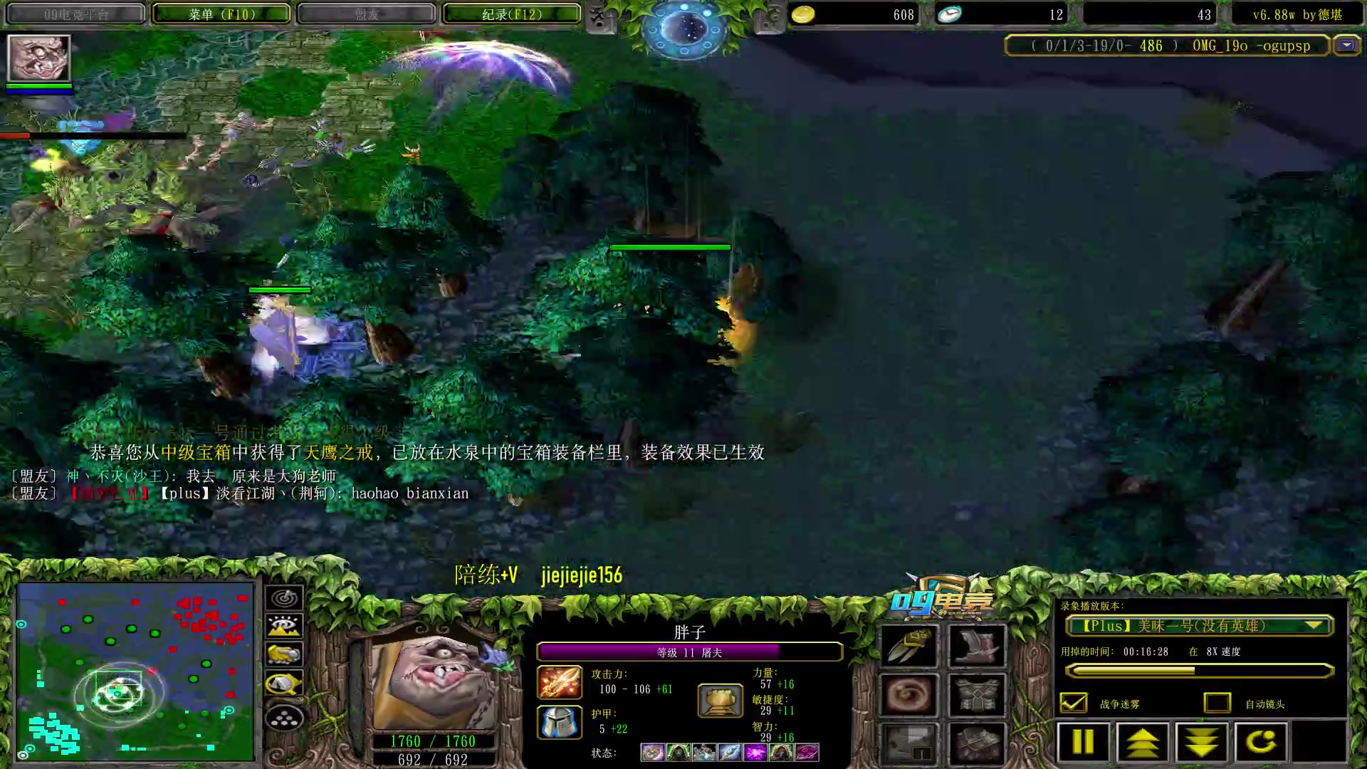 【2023-01-28 09点场】肖璐s：新年快乐 ，兔年大吉！