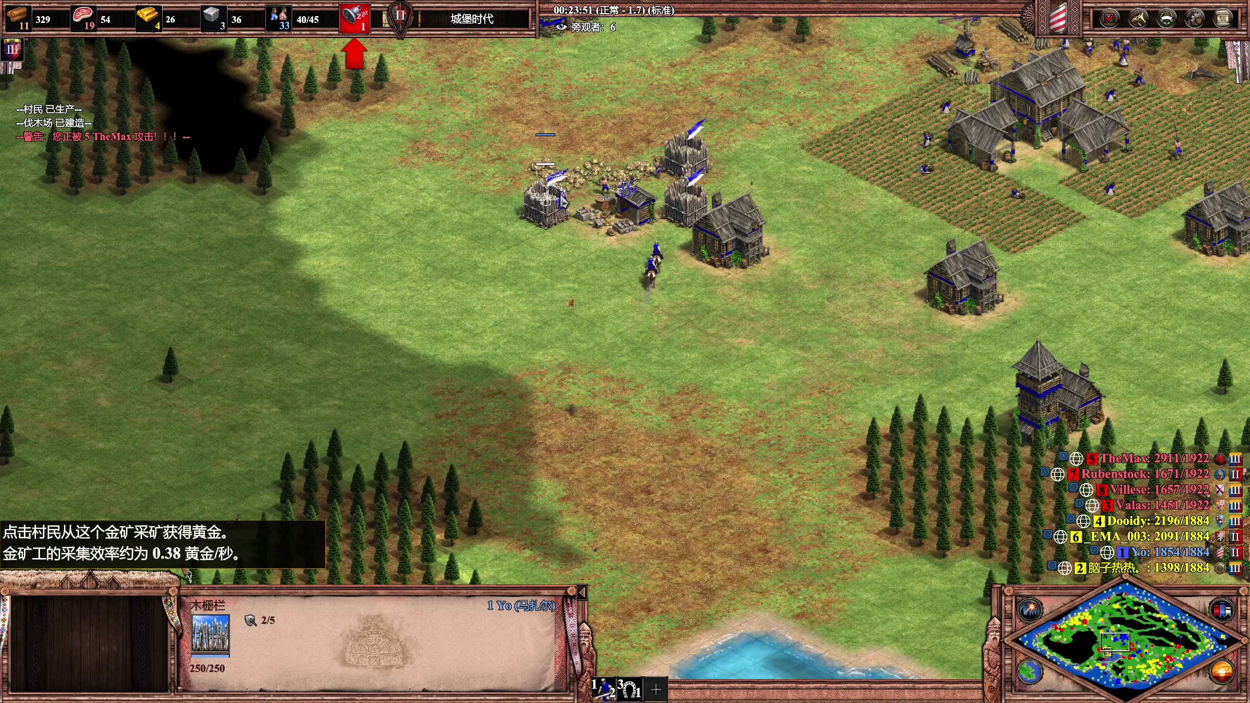 【2023-01-28 00点场】帝国时代猜火车Yo：回福州咯，9点龙老师 VS FIRE