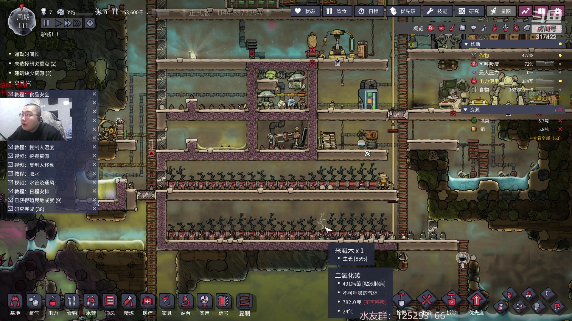 【2023-01-28 03点场】驴酱的冯雨大王：冯雨大王：初六送穷鬼，一年顺风顺水